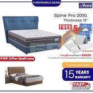 Vono SpinePro 2000 Mattress 13 Inches Tilam 床垫 15 Years Warranty Spine Pro