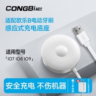 water flosser Suitable for OralB Oral B Electric Toothbrush Charger Cloud Sensation io7 io8 io9 Indu