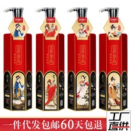 COCO Perfume Shampoo Oil Control Fluffy Shampoo Amino Acid Moisturizing Body Wash Conditioner Set Sh