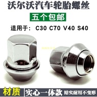 Volvo S60L XC60 S80L C30 C70 S40 V40 XC90 S90 Tire Screw Nut Cap Selected Repair Parts