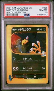 Pokemon Card Ptcg PSA 10