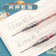 Chenguang Mechanical Pencil Koi Comes by Coming Primary School Students Dedicated Not Easy to Break 