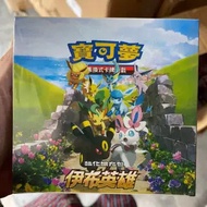 prismatic evolution prismatic Pokémon Pokémon Traditional Chinese Card Eevee Heroes EX Flash Card Zh