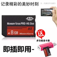 Suitable for Sony DSC-HX1 H3 H7 H9 H10 H20 H50 N2 N1 Camera Memory Card 8G Memory Card