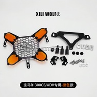 BMW R1300GS GS1300 Waterbird บังคับการเปลี่ยนแปลงหลังคาไฟหน้าตกแต่งป้องกันที่ดีที่สุดสำหรับรถจักรยาน