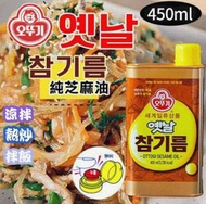 韓國🇰🇷Ottogi sesame oil 不倒翁純正芝麻油 450ml