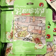 Tea Yan Yue Color New Product Chopped Pepper Crispy Lettuce Free Glutton Series Casual Portable Inst