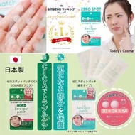 現貨 🇯🇵 Today's Cosme Zero Spot Patch 54Pcs 隱形暗瘡貼 54片