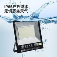 亞明投光燈 led廣告燈 戶外防水工業照明燈 50瓦泛光燈 室外射燈