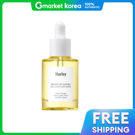 Huxley | น้ำมันบำรุงผิว Huxley Oil Light More 30 มล. สกินแคร์เกาหลีจากแบรนด์ Huxley เหมาะสำหรับพกพาไ