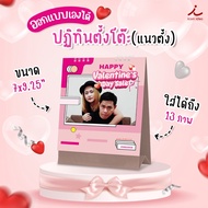 14 DIY Desk Calendars Can Put A Picture Valentine's Day Gift Good Meaning