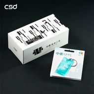 CSD中衛 - 品牌週限定-中衛醫療口罩-成人平面-翩翩舞蝶+月河舞蝶袋裝造型一卡通