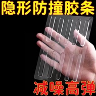 Transparent Anti-Collision Strip No-Drill Seamless Silicone Anti-Fall Door Sticker Door Handle Silen