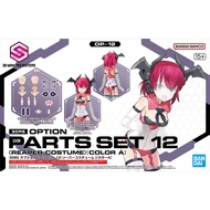 30MS OPTION PART SET 12 (REPER COSTUME) (COLOR a)