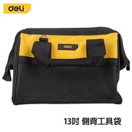 【Deli】得力工具 13吋 側背工具袋