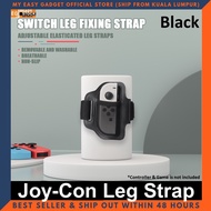 Leg Strap Adjustable Sport Band For Nintendo Switch Joy-con Ring Fit Adventure Game ( 2 PCS)