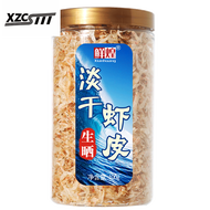 (In stock) Non-salted light dried shrimp skin Baby shrimp skin shrimp rice calcium supplement dried shrimp seafood dry goods 250g