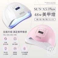 Aimeijia [SUN X5 Plus 48W Manicure Lamp] Lamp 48W No Glue Picking LED UV SUN5