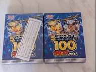 寶可夢卡牌遊戲 起始牌組 100 Coco promo ptcg 比卡超