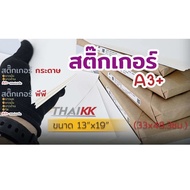 A3+ THAIKK Sticker Pp Paper Type