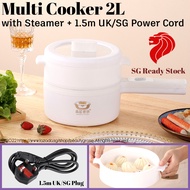 [SG Ready Stock] Mini Electric Cooker 2L / 1.6L [FREE: Steamer + 1.5m cable UK/SG plug (Worth $28.9)