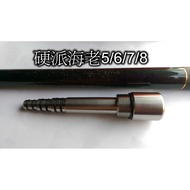 Ma Worksop [Ma's Workshop] Shrimp Fishing Rod Counterweight White Iron Tail Plug Hardcore Sea Old 5/