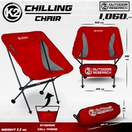 K2 Chilling Chair เก้าอี้ิพับได้ พกพาง่าย แข็งแรง ทนทาน เหมาะใช้งานแคมป์ปิ้ง [Prachinburi Outdoor]