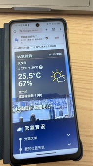 TCL 50 PRO 8+512GB NXTPAPER 5G 國際版