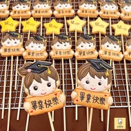 畢業禮物 棒棒餅乾 糖霜餅乾