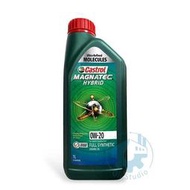 《油工坊》Castrol MAGNATEC Hybrid 0W-20 全合成機油  1L