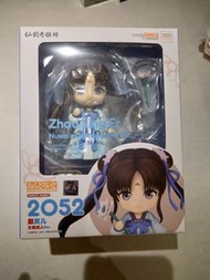 仙劍奇俠傳 趙靈兒 黏土人 2052一般版