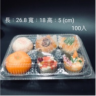 100-6 Six Mung Bean Convex 50 Pcs Egg Tart Box Egg Tart Pudding Tart Lemon Tart 6 Pcs Box