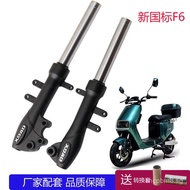 F6Electric Bicycle Lithium Battery Front Shock Absorber Hydraulic Damper27Guanxiaoli Eagle Five-Star