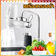 Zoosen Water purifier เครื่องกรองน้ำใช้ติดหัวก๊อก กรองน้ำประปา ไส้กรองเซรามิค เครื่องกรองน้ำ 7 ชั้น สะอาด ตัวกรองก๊อกน้ำ A1607