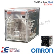 OMRON Relay รีเลย์ MY4 + Socket PYFZ-14-E 220VAC 24VAC 12VDC 24VDC รีเลย์ 14ขา ออมรอน