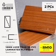 18mm Luxe Teak 3D PVC laminated plywood (4ft x 8ft) 1-side PVC | Colour PVC 9375 | DIY board sheet |