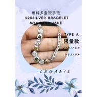 Jadeite silver bracelet三色翡翠玉手链银手链