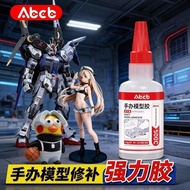 Gam Khas Untuk Figura Tangan Gam Resin Untuk Model Gundam Gam Pembaikan Retak Pelekap Tapak Gam Mode