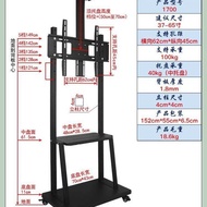 TV Movable Stand Floor Cart55-65-86All-in-One Display Stand Touchscreen Vertical Mount