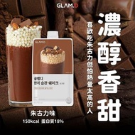 GLAM.D - Glam.D 朱古力味魅力代餐奶昔 40g x 10包 Glam.D朱古力代餐