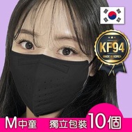Defense - [黑色] M-Size 韓國 KF94 2D 中童口罩｜10個｜獨立包裝
