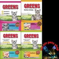 GREEN DRY CAT FOOD 8KG