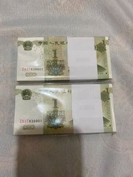 二刀人民幣，百連號，靚號38839888,38839999,售價750