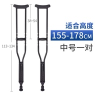 YADECARE Crutches Armpit Anti-Slip Double Crutches Walking Stick Medical Disabled Fracture Rehabilitation Training Young People Auxiliary Walking