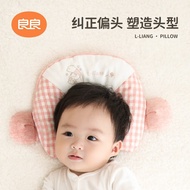 Baby Shaping Anti-Shock Breathable Baby Until 6 Pillow Months 0 Comforting Pillow Handy Tool Good Sl