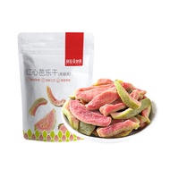 Optional Dried Red Guava g * Bag Dried Guava Fruit Seedless Dried Fruit Candied Fruit Casual Snacks 