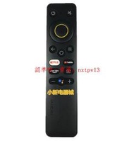 適用Realme智能語音 hd android TV 32吋 43吋 多功能智慧遙控器滿$300出貨