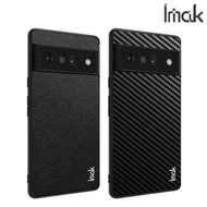 Google Pixel 6 Pro Imak LX-5系列 保護殼 手機後背硬殼Case Shell 5764A