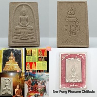 Thai Amulet 泰国佛牌 : 佛祖 Phra Phuttha Sothorn BE2533 Somdej Phra Sangkaraj Wat Boworn Nivet Vihara & Wa