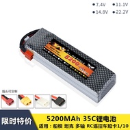 XN Eagle lithium lipo battery 5200mah 35c 2s/3s/4s/6s 7.4v/11.1v/14.8v/22.2v